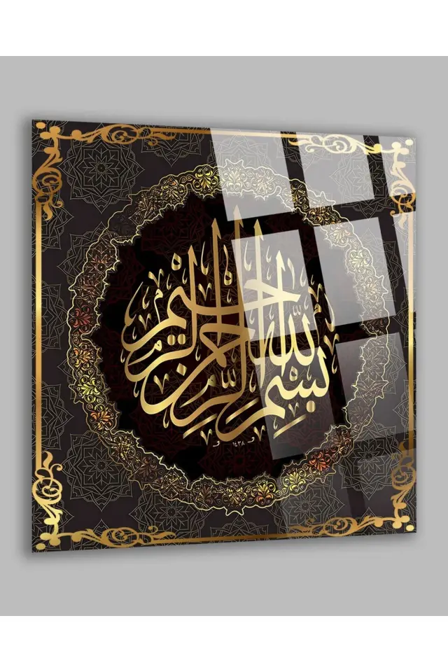 Dini Tablo İslami Tablo Kırılmaz Cam Tablo, Ev Ofis Hediyesi Yüksek Çözünürlüklü 4mm