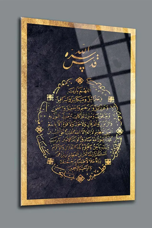 Bereket Duası Cam Tablo SİYAH