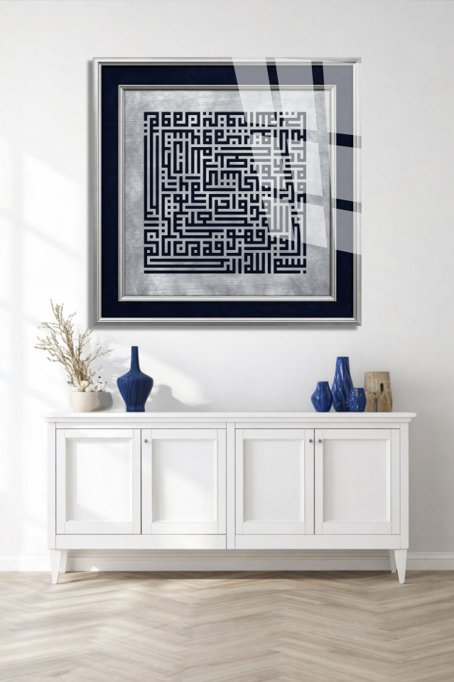 Kufi Sanatı Dini İslami Kırılmaz Cam Tablo, Ev Ofis Hediyesi Yüksek Çözünürlüklü 4mm Cam Tablo