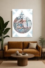 Renkli Ayetel Kürsi Modern Cam Tablo – Salon, Yatak Odası, Ofis İçin Şık Duvar Tablosu