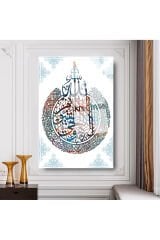 Renkli Ayetel Kürsi Modern Cam Tablo – Salon, Yatak Odası, Ofis İçin Şık Duvar Tablosu