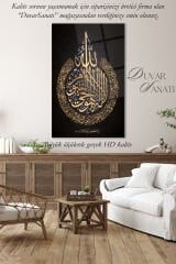 Ayetel Kürsi Ayet Cam Tablo Dini İslami Ev Ofis Salon İçin Hediyelik Duvar Dekoru Büyük Tablo