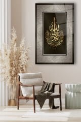İhlas Suresi Ayet Cam Tablo Dini İslami Ev Ofis Salon İçin Hediyelik Duvar Dekoru Büyük Tablo