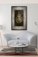 İhlas Suresi Ayet Cam Tablo Dini İslami Ev Ofis Salon İçin Hediyelik Duvar Dekoru Büyük Tablo