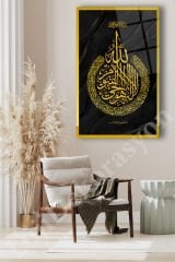 Ayetel Kürsi Ayet Cam Tablo Dini İslami Ev Ofis Salon İçin Hediyelik Duvar Dekoru Büyük Tablo