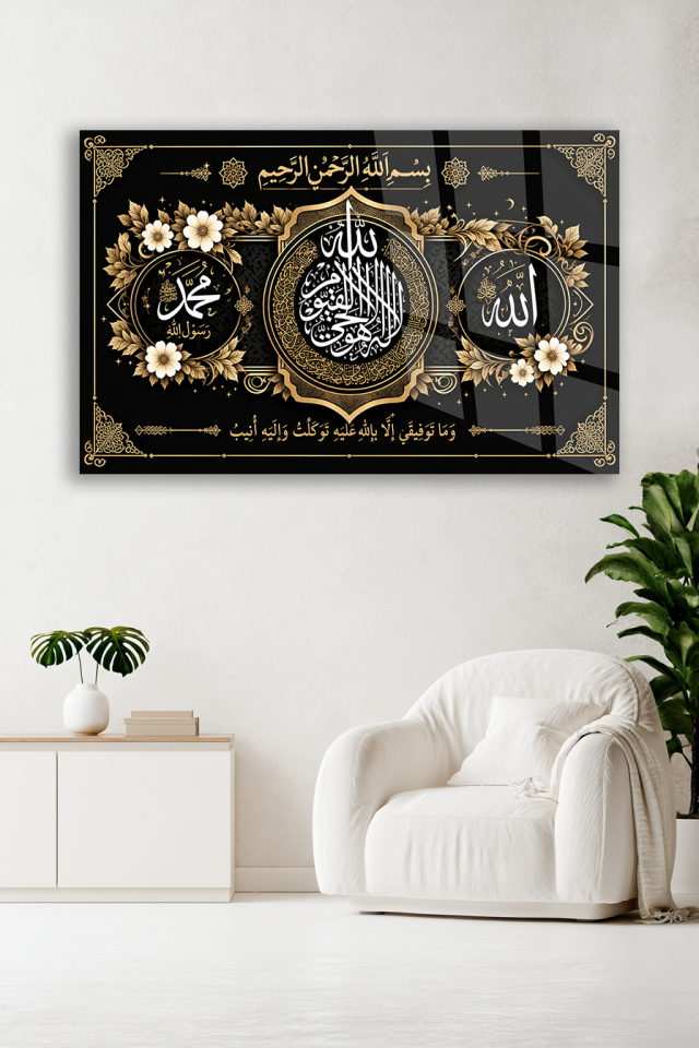 BESMELE ALLAH MUHAMMED YAZILI SİYAH ALTIN DEKORATİF CAM TABLO OFİS HEDİYESİ