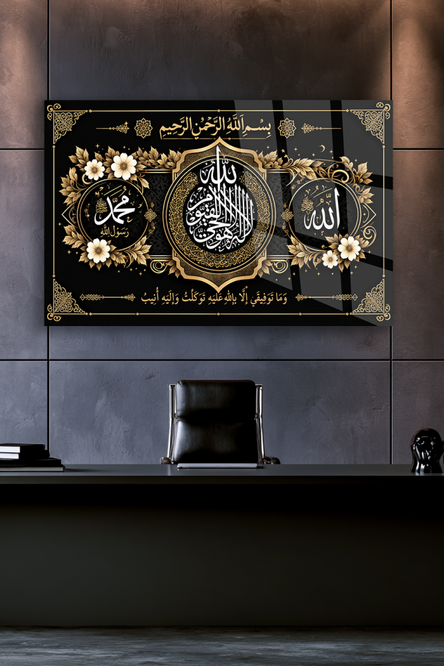 BESMELE ALLAH MUHAMMED YAZILI SİYAH ALTIN DEKORATİF CAM TABLO OFİS HEDİYESİ
