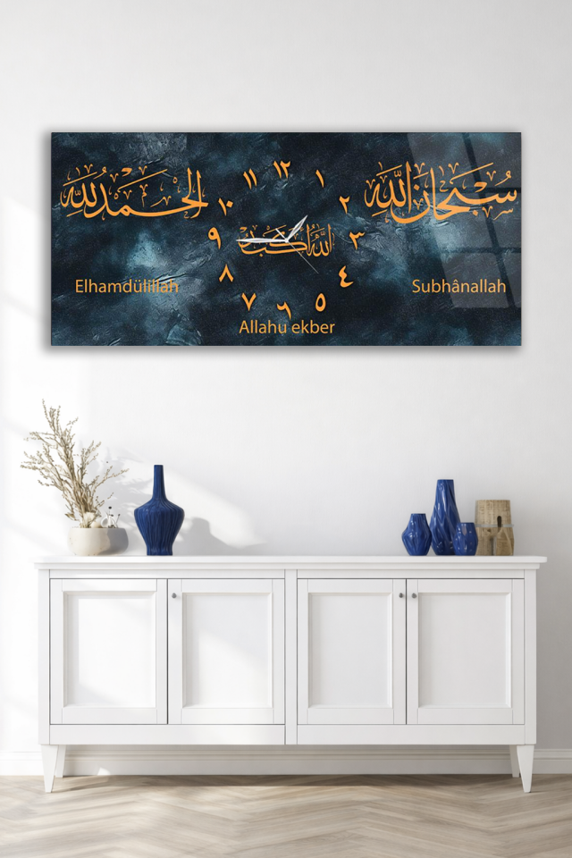 KIRILMAZ CAM DUVAR SAATİ , HEM TABLO HEM SAAT ELHAMDÜLİLLAH SUBHANALLAH EV OFİS HEDİYESİ