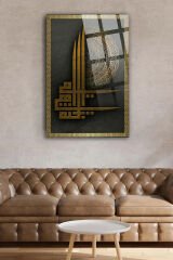 KUFİ ALLAH YAZILI KIRILMAZ LÜKS CAM TABLO EV HEDİYESİ İŞ YERİ HEDİYESİ DİNİ İSLAMİ CAM TABLO