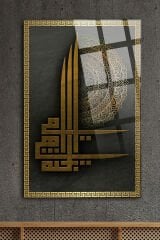 KUFİ ALLAH YAZILI KIRILMAZ LÜKS CAM TABLO EV HEDİYESİ İŞ YERİ HEDİYESİ DİNİ İSLAMİ CAM TABLO