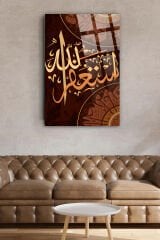 Estağfirullah YAZILI KIRILMAZ LÜKS CAM TABLO EV HEDİYESİ İŞ YERİ HEDİYESİ DİNİ İSLAMİ CAM TABLO