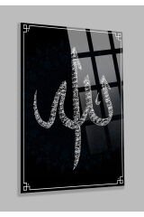 ALLAH YAZILI KIRILMAZ LÜKS CAM TABLO EV HEDİYESİ İŞ YERİ HEDİYESİ DİNİ İSLAMİ CAM TABLO