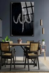 ALLAH YAZILI KIRILMAZ LÜKS CAM TABLO EV HEDİYESİ İŞ YERİ HEDİYESİ DİNİ İSLAMİ CAM TABLO