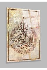 AYETEL KÜRSİ KIRILMAZ LÜKS CAM TABLO EV HEDİYESİ İŞ YERİ HEDİYESİ DİNİ İSLAMİ CAM TABLO