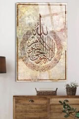 AYETEL KÜRSİ KIRILMAZ LÜKS CAM TABLO EV HEDİYESİ İŞ YERİ HEDİYESİ DİNİ İSLAMİ CAM TABLO