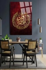 AYETEL KÜRSİ KIRILMAZ LÜKS CAM TABLO EV HEDİYESİ İŞ YERİ HEDİYESİ DİNİ İSLAMİ CAM TABLO