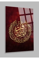 AYETEL KÜRSİ KIRILMAZ LÜKS CAM TABLO EV HEDİYESİ İŞ YERİ HEDİYESİ DİNİ İSLAMİ CAM TABLO