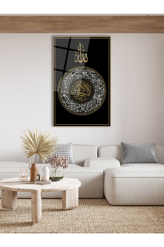 Ayetel Kürsi Dikey Cam Tablo, Dini İslami Modern Ev Ofis Salon Duvar Dekoru, Hediyelik Tablo Dekor Siyah