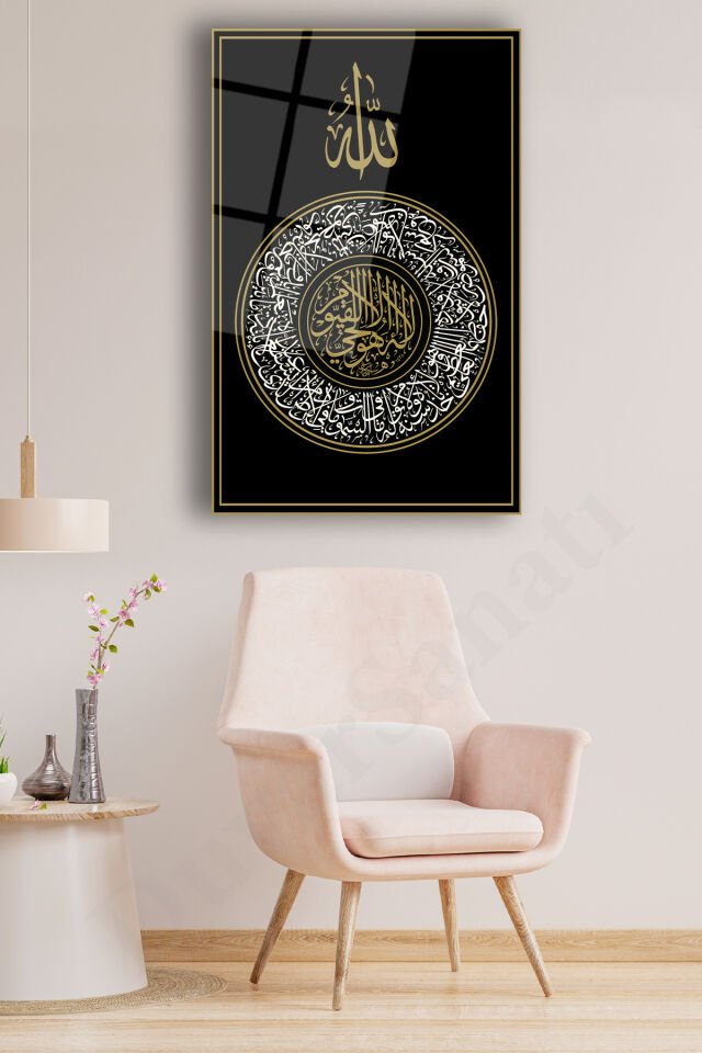Ayetel Kürsi Dikey Cam Tablo, Dini İslami Modern Ev Ofis Salon Duvar Dekoru, Hediyelik Tablo Dekor Siyah