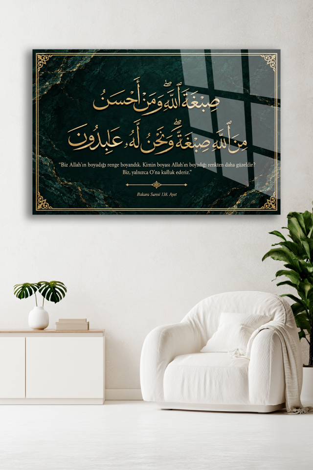 BAKARA SURESİ 138 AYET YAZILI YEŞİL MERMER DESENLİ CAM TABLO EV HEDİYESİ