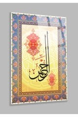 TEKBİR YAZILI LÜKS KIRILMAZ CAM TABLO EV, OFİS, İŞ YERİ HEDİYESİ DİNİ İSLAMİ CAM TABLO