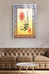 TEKBİR YAZILI LÜKS KIRILMAZ CAM TABLO EV, OFİS, İŞ YERİ HEDİYESİ DİNİ İSLAMİ CAM TABLO