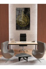 Ayetel Kürsi Dikey Cam Tablo, Dini İslami Modern Ev Ofis Salon Duvar Dekoru, Hediyelik Tablo Dekor