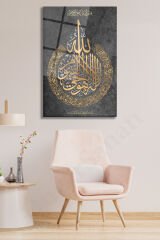 Ayetel Kürsi Dikey Cam Tablo, Dini İslami Modern Ev Ofis Salon Duvar Dekoru, Hediyelik Tablo Dekor