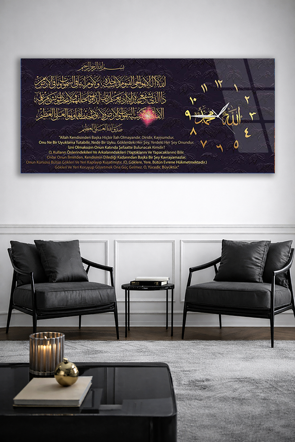 KIRILMAZ CAM DUVAR SAATİ , HEM TABLO HEM SAAT AYETLİ HAT SANATI LÜKS TASARIM EV OFİS HEDİYESİ