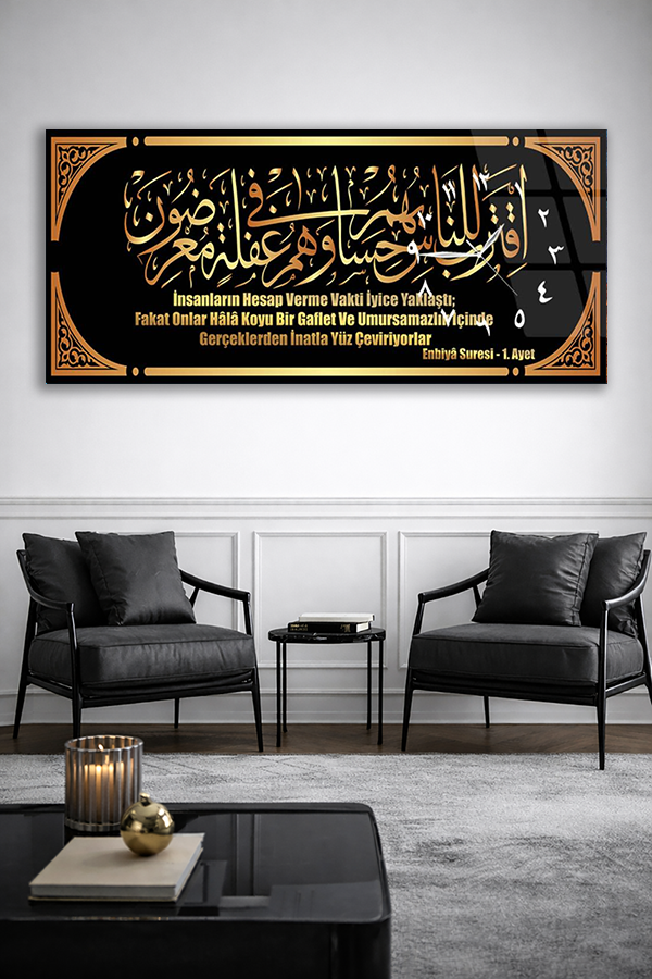 KIRILMAZ CAM DUVAR SAATİ , HEM TABLO HEM SAAT İSLAMİ HAT SANATI ŞIK TASARIM EV OFİS HEDİYESİ