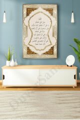 Nali Şerif İslami Dua Dikey Cam Tablo Dini Modern Ev Ofis Salon Hediyelik Büyük Tablo