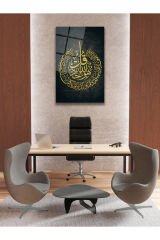 İhlas Suresi Dikey Cam Tablo, Dini İslami Modern Ev Ofis Salon Duvar Dekoru, Hediyelik Tablo Dekor