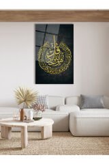 İhlas Suresi Dikey Cam Tablo, Dini İslami Modern Ev Ofis Salon Duvar Dekoru, Hediyelik Tablo Dekor