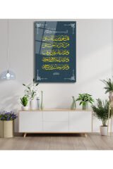 Felak Suresi Dikey Cam Tablo, Dini İslami Modern Ev Ofis Salon Duvar Dekoru, Hediyelik Tablo Dekor