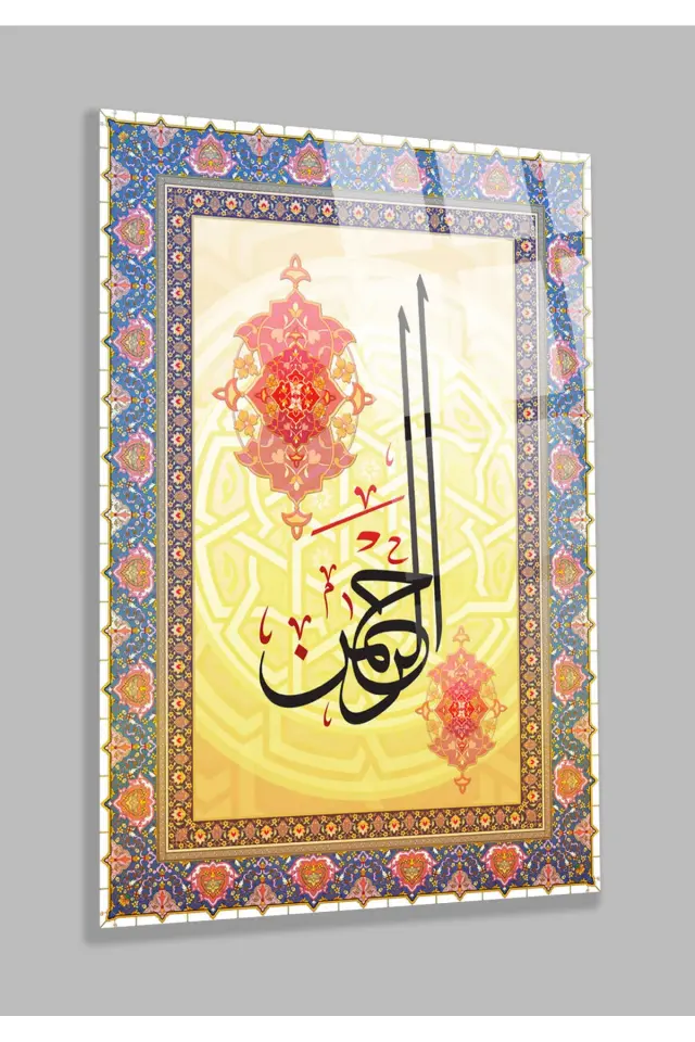 TEKBİR YAZILI LÜKS KIRILMAZ CAM TABLO EV, OFİS, İŞ YERİ HEDİYESİ DİNİ İSLAMİ CAM TABLO Turuncu