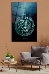 Ayetel Kürsi Cam Tablo Turkuaz Renk Dini İslami Modern Ev Ofis Salon Hediyelik Büyük Tablo