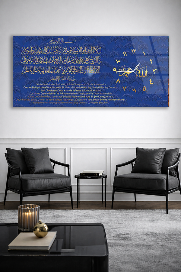 KIRILMAZ CAM DUVAR SAATİ , HEM TABLO HEM SAAT AYETEL KÜRSİ YAZILI EV OFİS HEDİYESİ