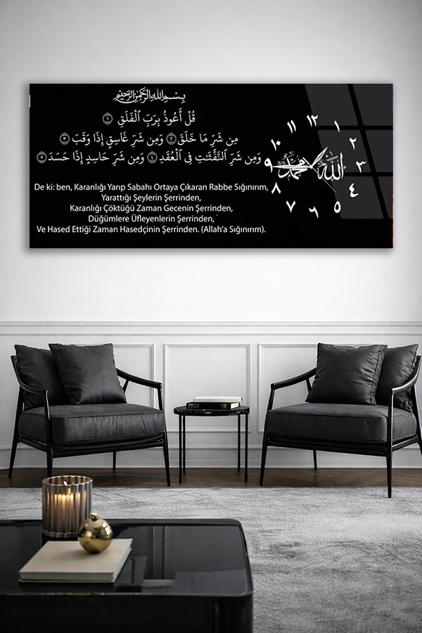 KIRILMAZ CAM DUVAR SAATİ , HEM TABLO HEM SAAT FELAK SURESİ YAZILI EV OFİS HEDİYESİ