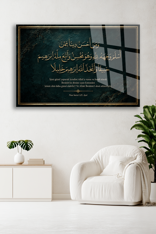 NİSA SURESİ 125 AYET YAZILI YEŞİL MERMER DESENLİ CAM TABLO EV HEDİYESİ