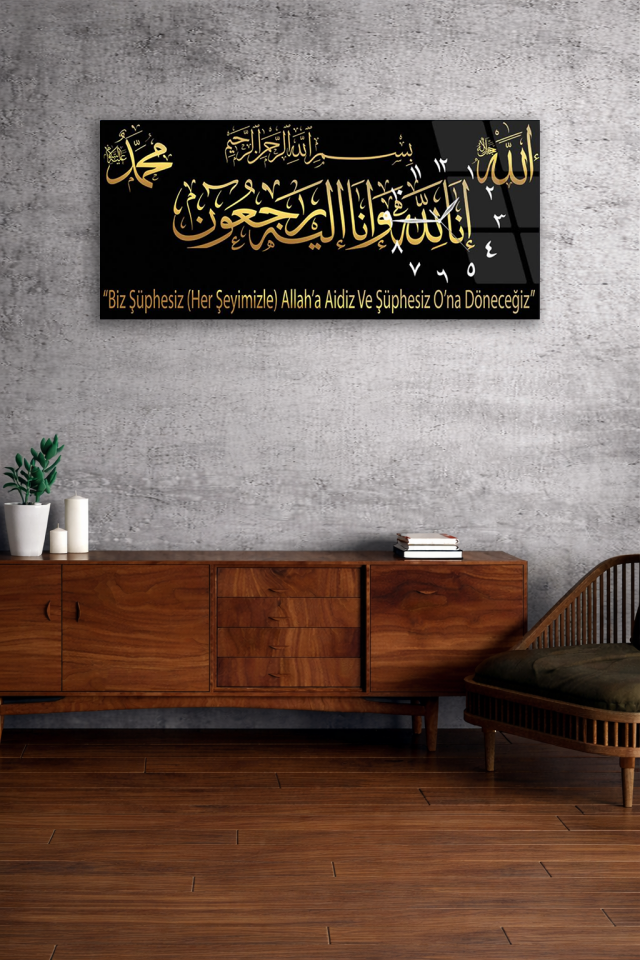 KIRILMAZ CAM DUVAR SAATİ , HEM TABLO HEM SAAT İNNA LİLLAHİ AYETLİ EV OFİS HEDİYESİ