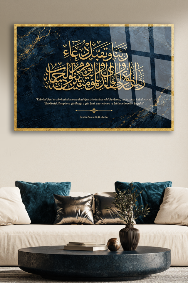 İBRAHİM SURESİ 40 41 AYET YAZILI LACİVERT ALTIN CAM TABLO EV OFİS HEDİYESİ