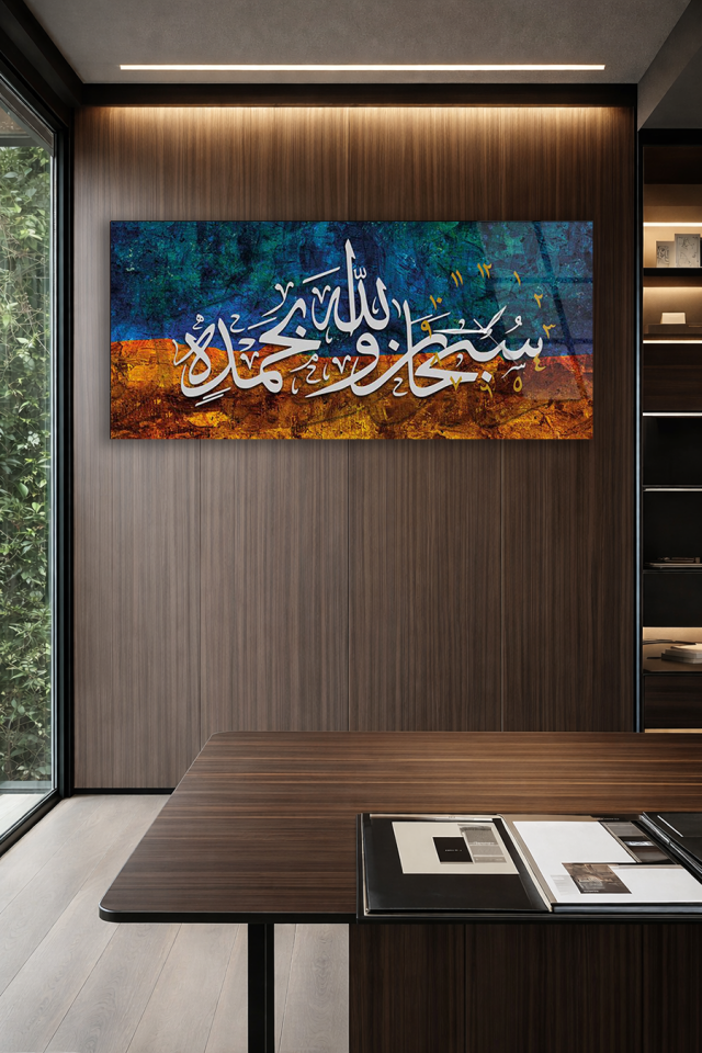 KIRILMAZ CAM DUVAR SAATİ , HEM TABLO HEM SAAT BESMELE HAT SANATI ŞIK DUVAR SAATİ EV OFİS HEDİYESİ