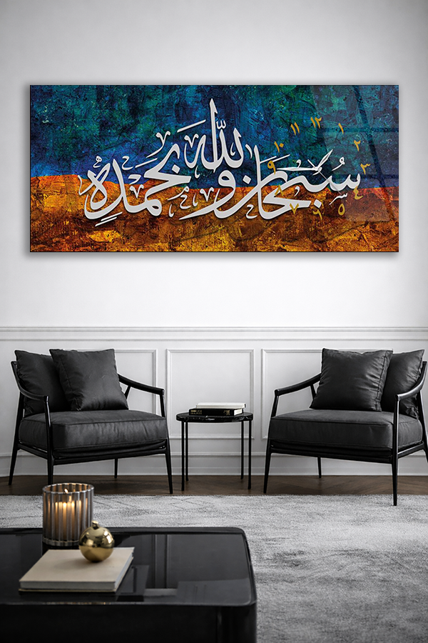 KIRILMAZ CAM DUVAR SAATİ , HEM TABLO HEM SAAT BESMELE HAT SANATI ŞIK DUVAR SAATİ EV OFİS HEDİYESİ