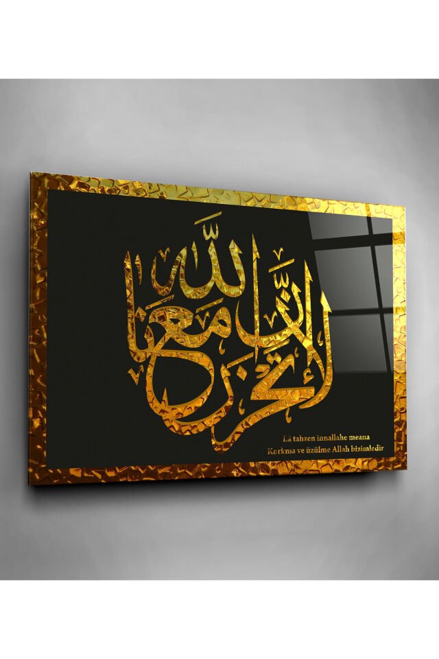 İslami Cam Tablo, Dekoratif Cam Tablo