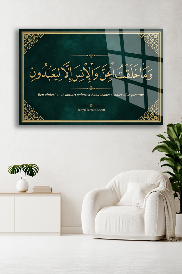 ZARİYAT SURESİ 56 AYET YAZILI YEŞİL DEKORATİF CAM TABLO EV OFİS HEDİYESİ