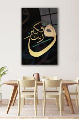 İslami Kaligrafi Cam Tablo Dini Modern Ev Ofis Salon Hediyelik Büyük Tablo