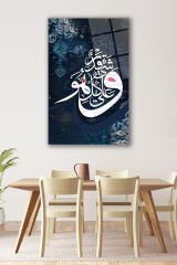 İslami Kaligrafi Dikey Cam Tablo Dini Modern Ev Ofis Salon Hediyelik Büyük Tablo