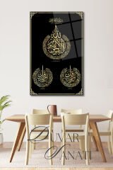 Ayetel Kürsi Felak Nas Dikey Cam Tablo,Dini İslami Modern Ev Ofis Salon Duvar Dekoru , Hediyelik