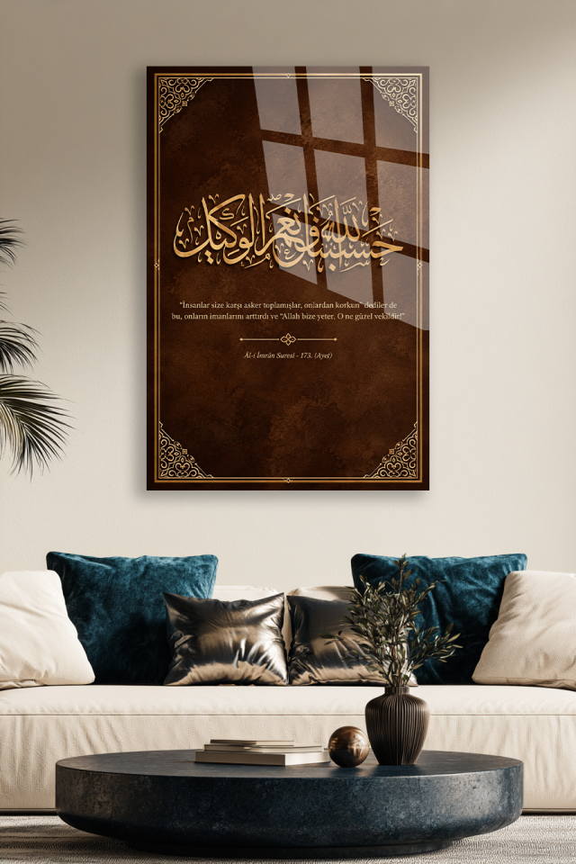 HASBÜNALLAHU VE Nİ'MEL VEKİL AYETİ YAZILI DİKEY CAM TABLO EV HEDİYESİ