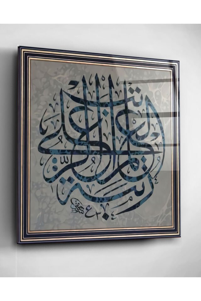 İslami Cam Tablo, Dekoratif Cam Tablo